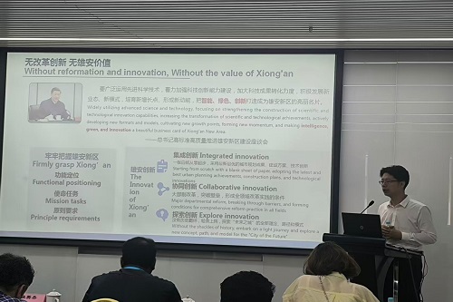 Case Studies of Digital Government and Digital Governance, By Mr. Zhang, XiangAn on 18 Sep. 2025 at XiongAn China