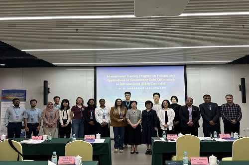 Lecture on the Development and Evolution of Theories and Practices of Government Data Governance by Prof. Ye Chen, Nanjing University, Nanjing